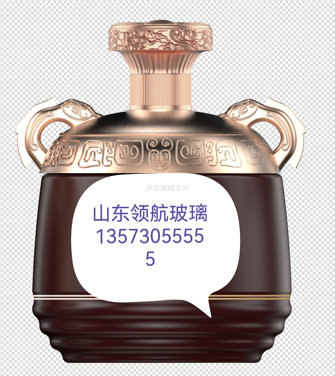 山东领航玻璃集团