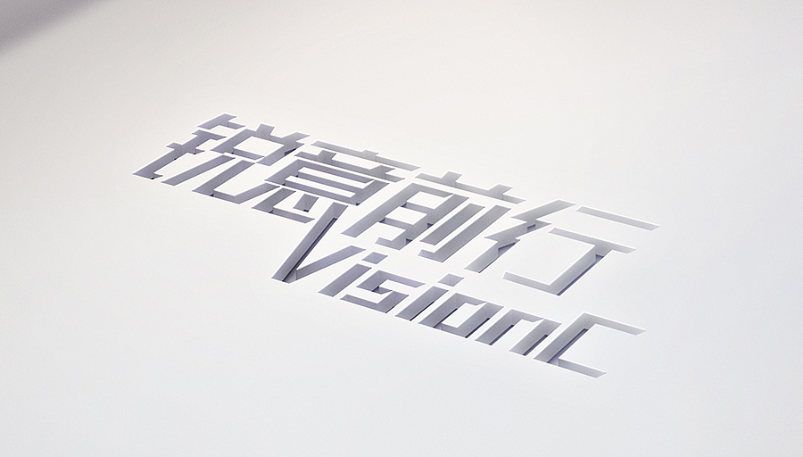 锐意前行 震撼登场（图ZMjM0ODY5NDA=） - 其他平面 - 站酷设计师惊涛拍岸原创素材 - 站酷ZCOOL