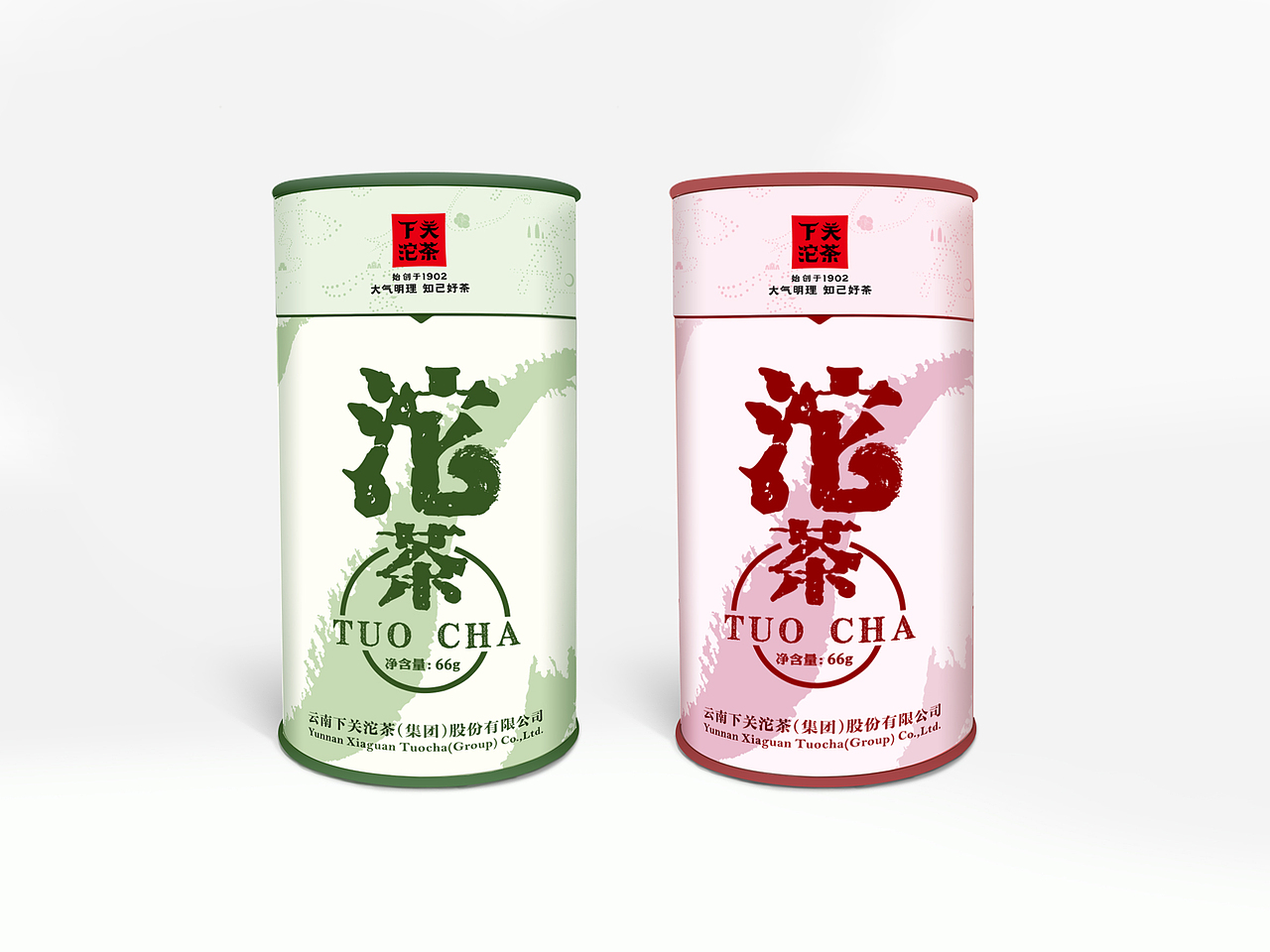 下关沱茶（图ZMjE3MjM3MTY=） - 包装 - 站酷设计师每赞MEIGNZA原创素材 - 站酷ZCOOL