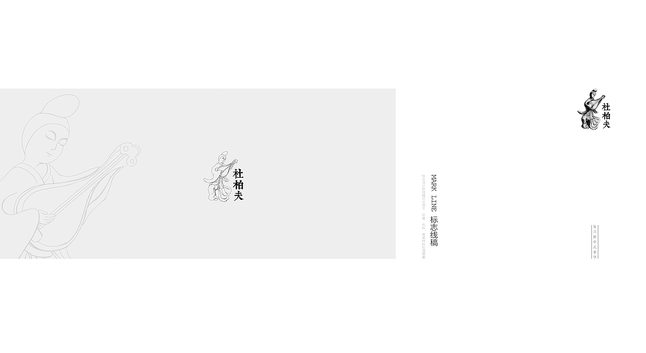 北京/杜柏夫/服装品牌视觉设计(图ZMTQ3NTIxMDg=) - 品牌 - 站酷设计师你好大海品牌设计原创素材 - 站酷ZCOOL