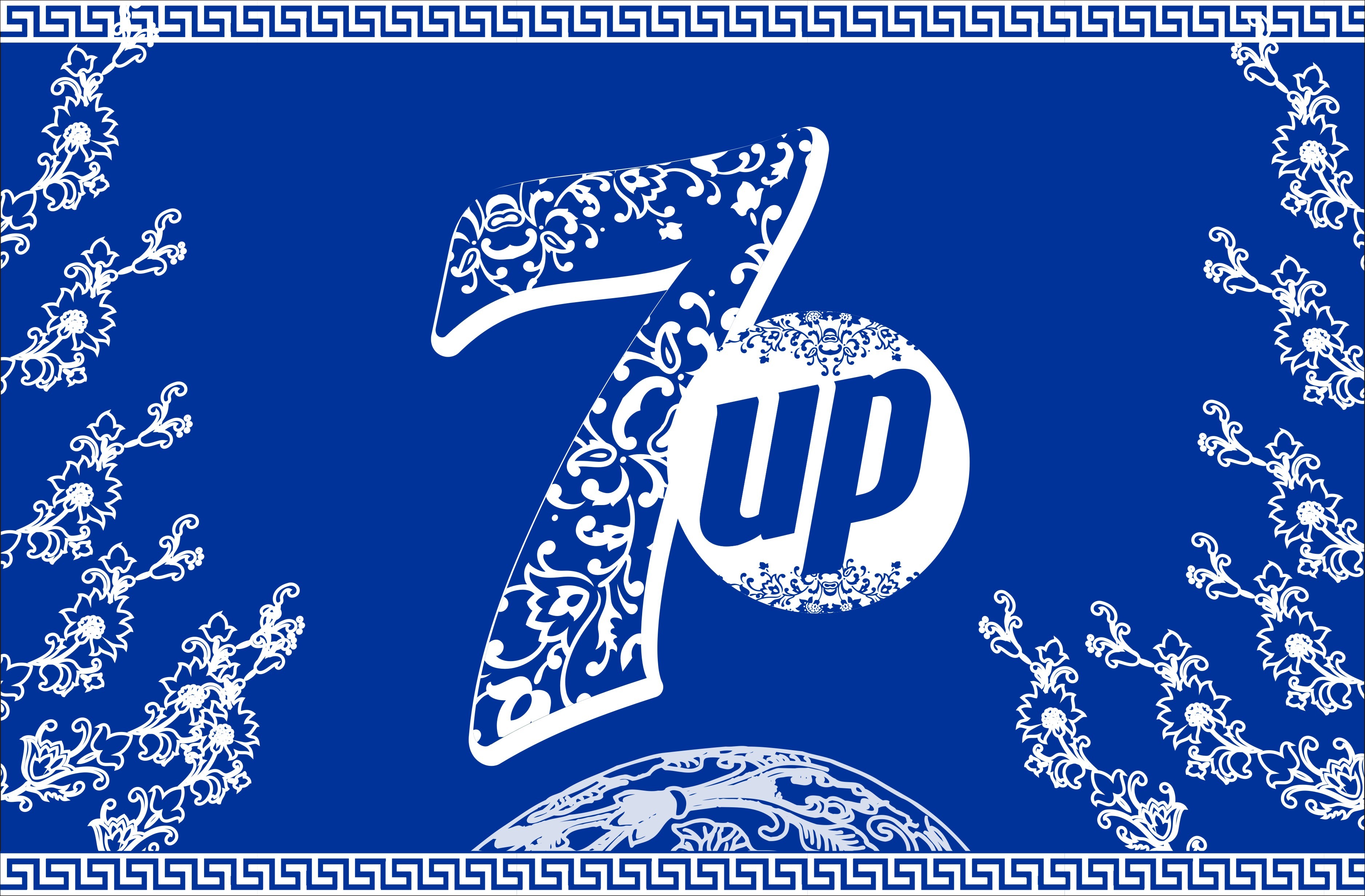 七喜与传统文化的碰撞