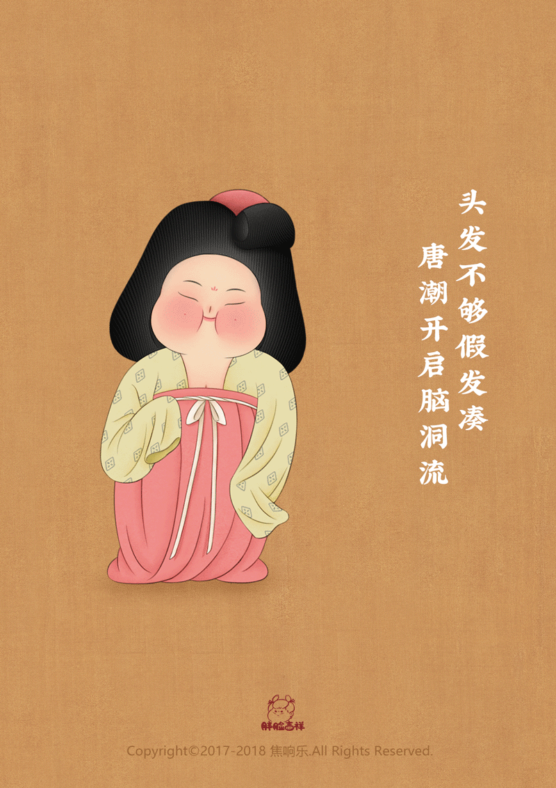 千年唐俑洗剪吹