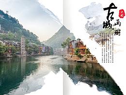 创作灵感