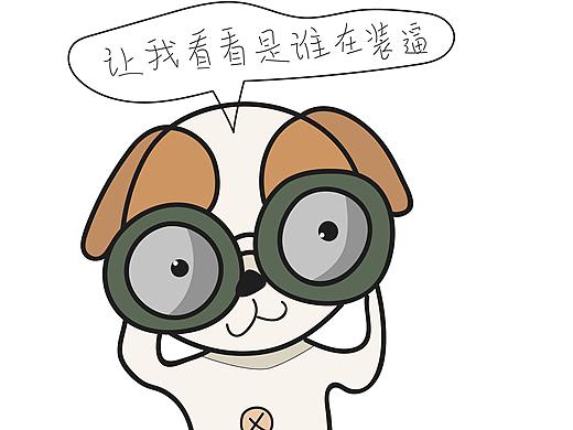手绘临摹一组表情包(手稿+电子稿 )