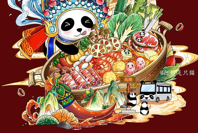 做了一个关于火锅的插画练习,融合了成都的一些元素,熊猫,ifs中心