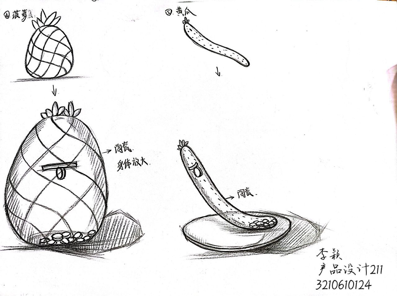 产品形态基础（图ZMzA2NjI2MTQ4） - 生活用品 - 站酷设计师杂格格格格格原创素材 - 站酷ZCOOL