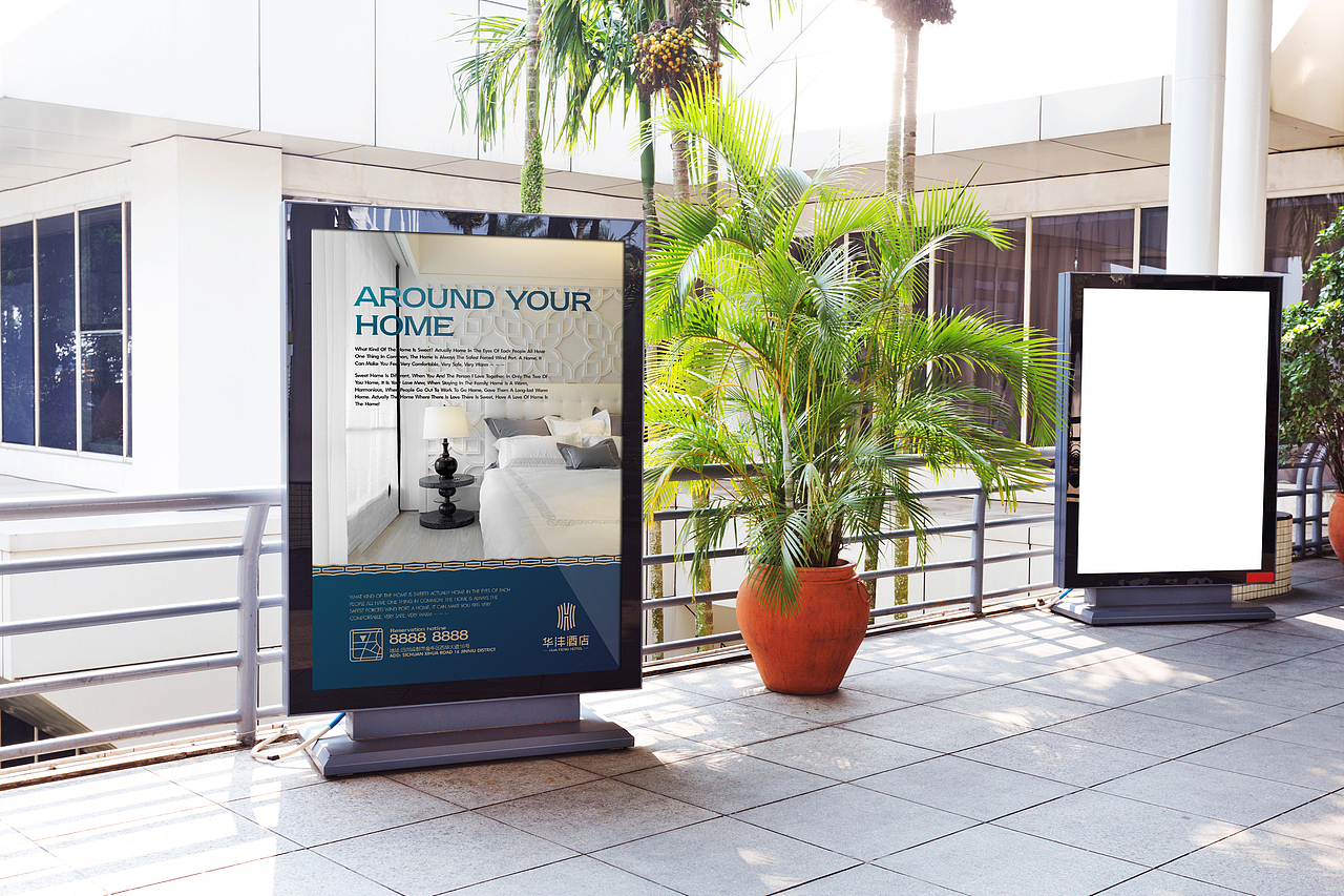 华沣酒店品牌形象设计