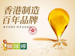 菜籽油包装