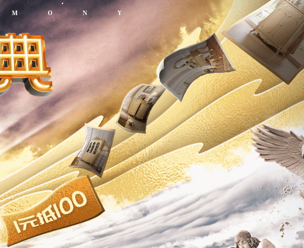 99欢聚盛典-活动首页（图ZMTI3Mjg2MDY4） - 电商 - 站酷设计师江江海原创素材 - 站酷ZCOOL