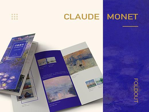 Claude Monet 艺术展折页(个人主页-ZMzAxMzA0MTI=) - 书籍/画册 - 站酷设计师粽子不信命原创素材 - 站酷ZCOOL