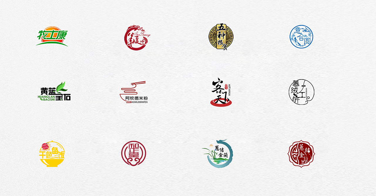 logo设计 2018文字合集2（图ZMjA0NjM3MDg0） - Logo - 站酷设计师懒花儿原创素材 - 站酷ZCOOL