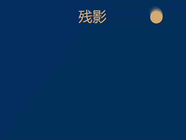 动效周期表练更（图ZMjIwMDY4MjMy） - 创作习作 - 站酷设计师RELLA徐原创素材 - 站酷ZCOOL