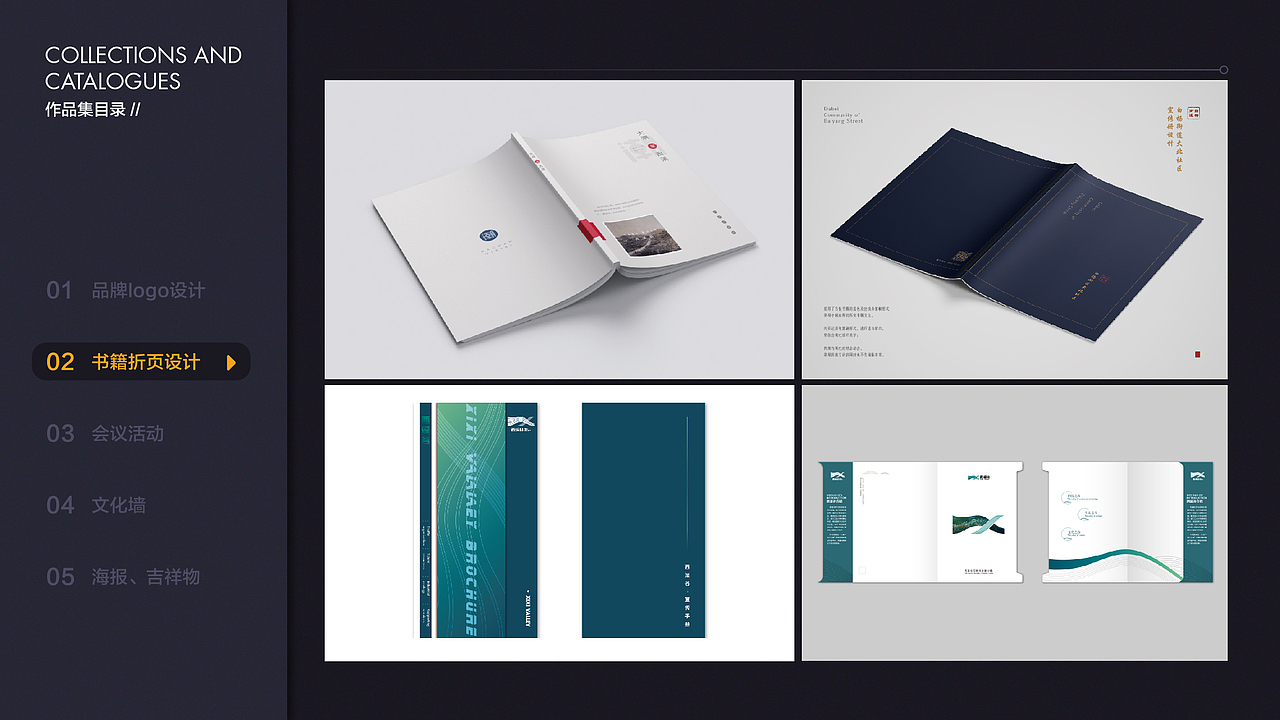 作品整理（图ZMjU1ODk3NDU2） - 其他平面 - 站酷设计师王一亾原创素材 - 站酷ZCOOL