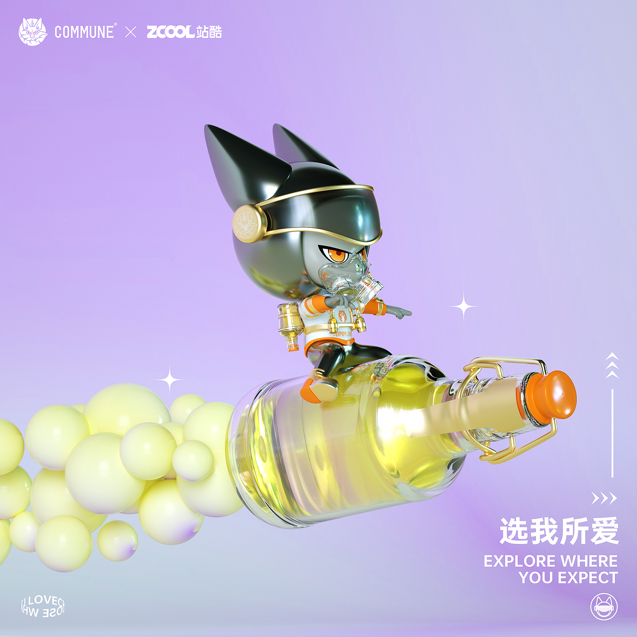 COMMUNE-酒神飞行师（图ZMjc1NDI3ODg4） - IP形象 - 站酷设计师賀偉HT原创素材 - 站酷ZCOOL