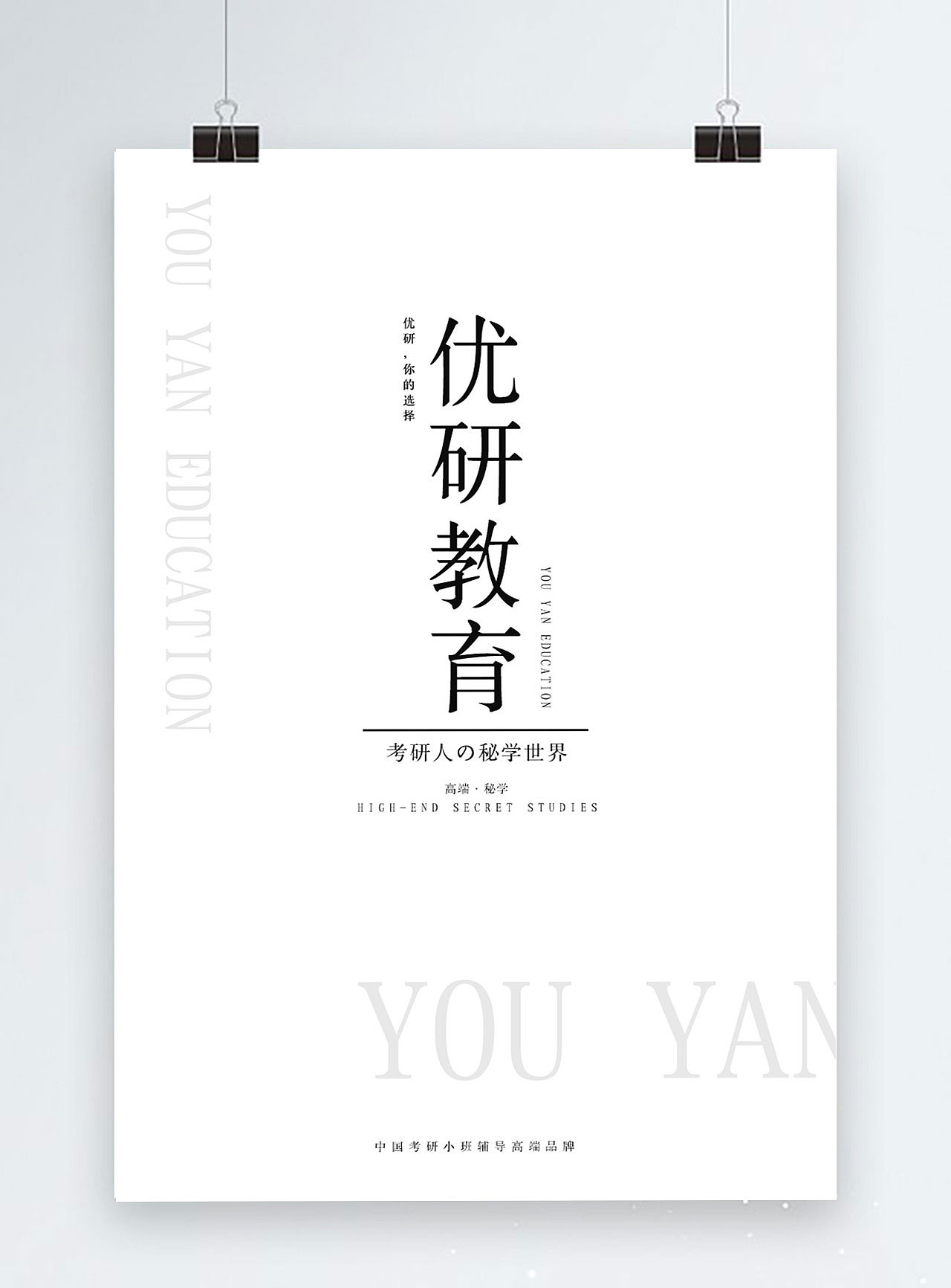 文字排版（图ZMjc1NjAwMzMy） - 海报 - 站酷设计师曹七原创素材 - 站酷ZCOOL