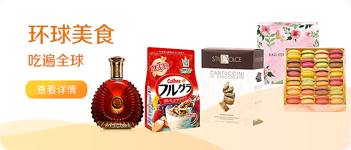 Banner图（图ZMjc5NzIxMjQ0） - 运营设计 - 站酷设计师WYaDi原创素材 - 站酷ZCOOL