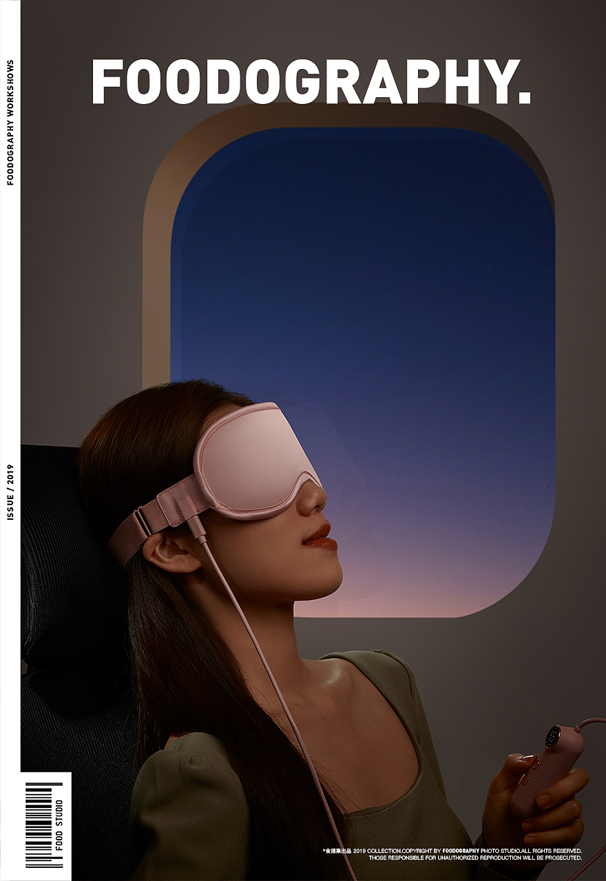 个人护理 | keepfit眼部按摩仪 ✖ foodography（图ZMjgyMjgyMzcy） - 产品摄影 - 站酷设计师Foodography原创素材 - 站酷ZCOOL