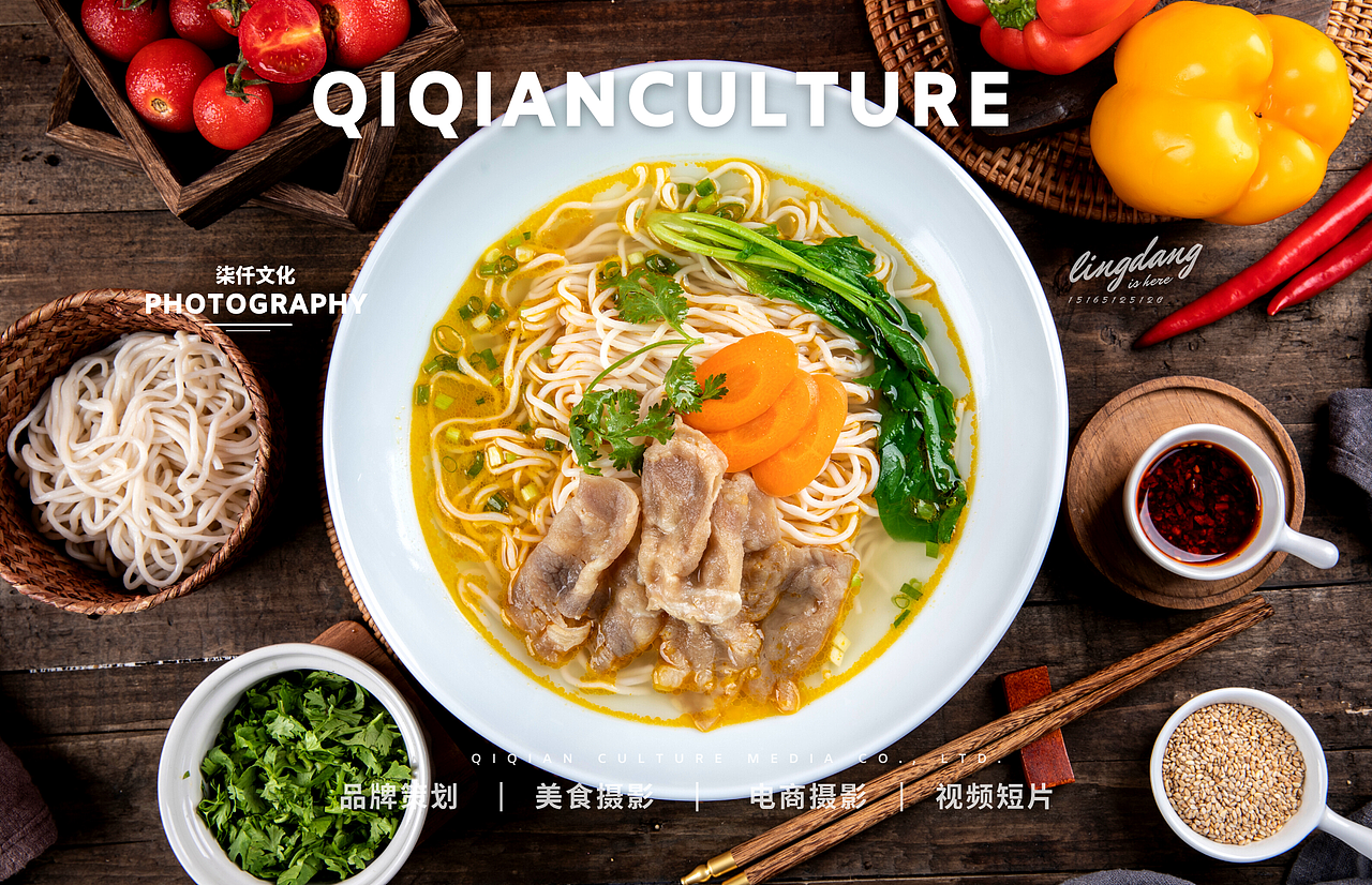 汤面拌面——山东济南美食摄影柒仟