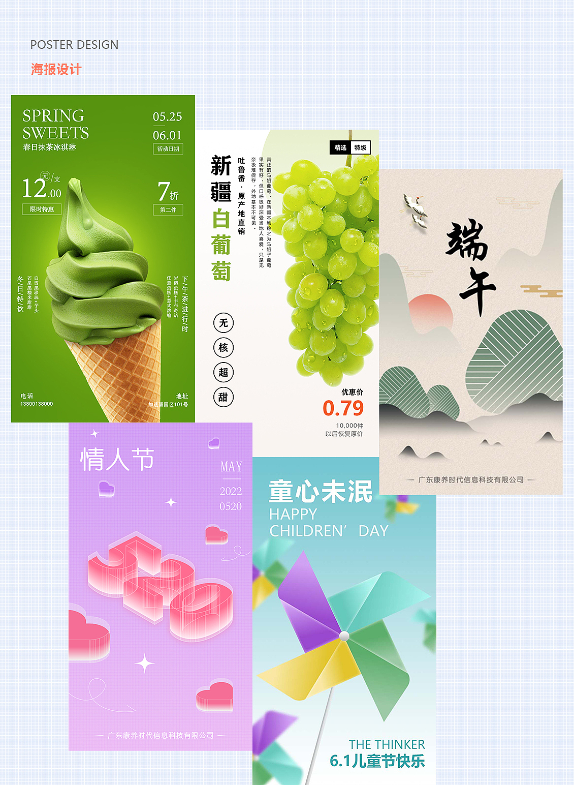 作品集（图ZMzA4Mzc3NTYw） - APP界面 - 站酷设计师2516原创素材 - 站酷ZCOOL