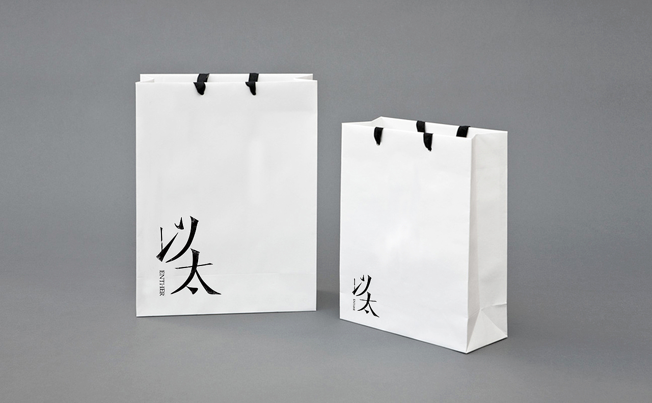以太服装品牌形象设计（图ZMTE5MzMzNjQ=） - 品牌 - 站酷设计师g455259945原创素材 - 站酷ZCOOL