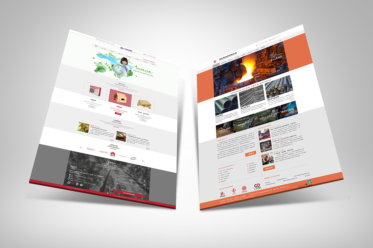 企业站 设计稿（图ZNDg4MzI2OTY=） - 企业官网 - 站酷设计师ihzl原创素材 - 站酷ZCOOL