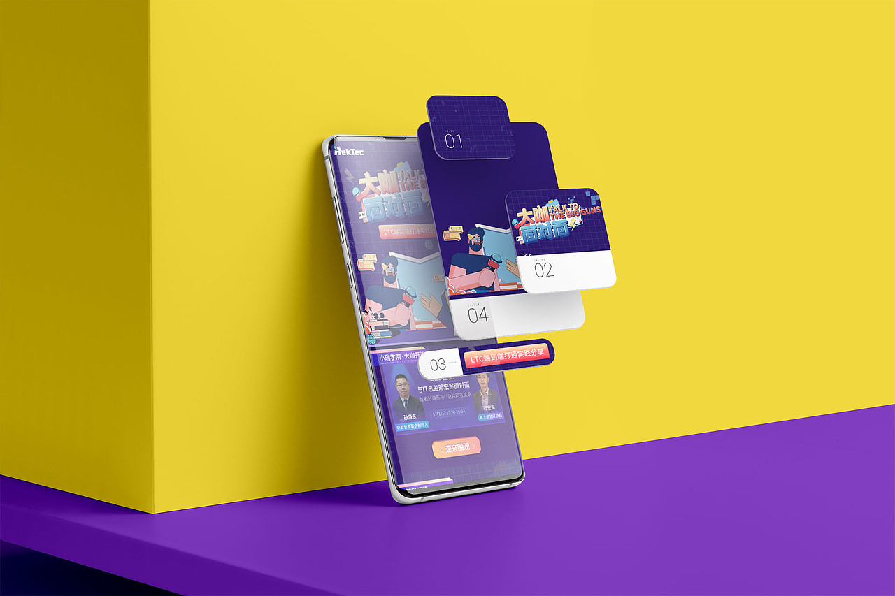 视觉作品集（图ZMjkyMTcxNjI4） - 其他平面 - 站酷设计师小南卡原创素材 - 站酷ZCOOL