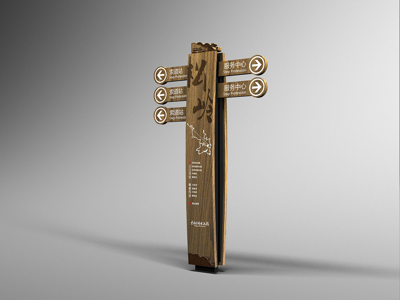 景区标识（图ZMjI3MjYwNDA=） - 商业空间设计 - 站酷设计师kimirock原创素材 - 站酷ZCOOL