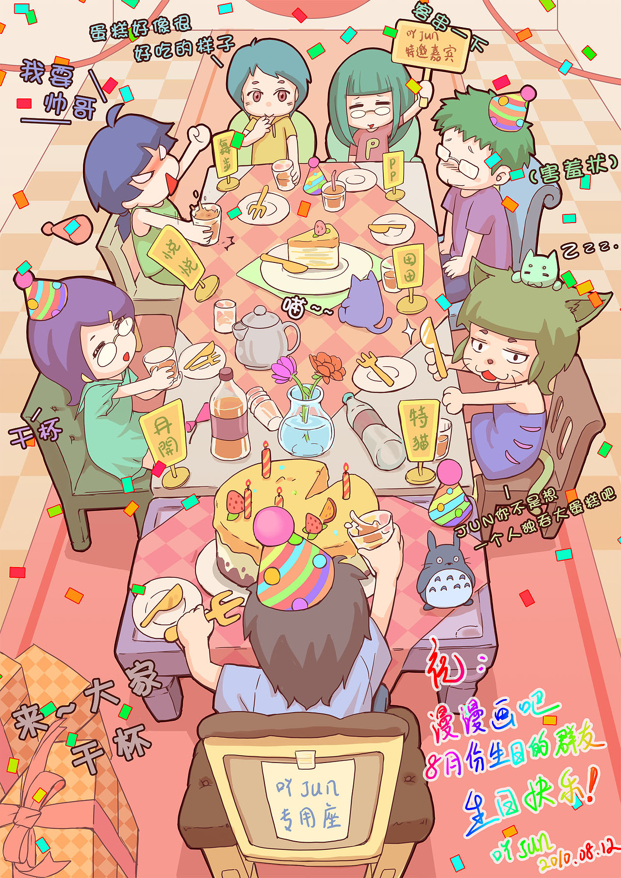 HB（图ZMTM2MDgyOA==） - 商业插画 - 站酷设计师吖JUN原创素材 - 站酷ZCOOL