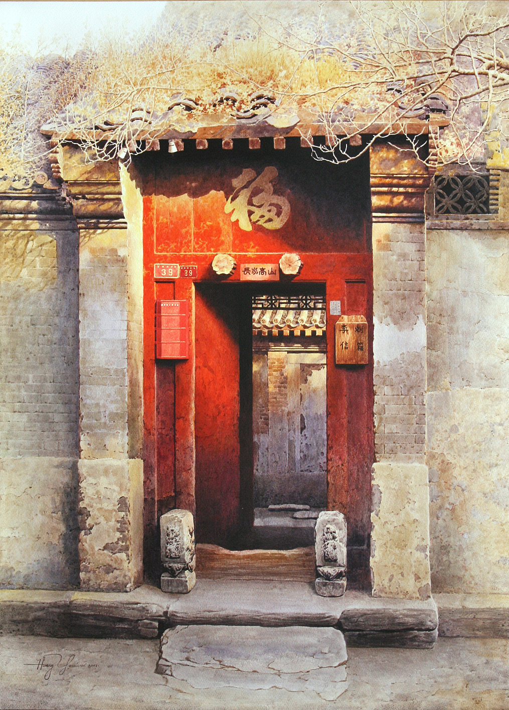 56张网上极少出现的北京胡同系列水彩作品集合