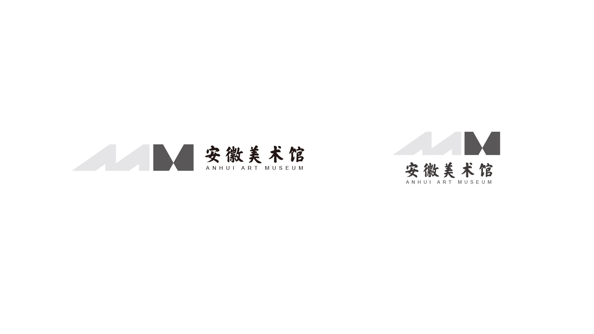 安徽美术馆logo设计