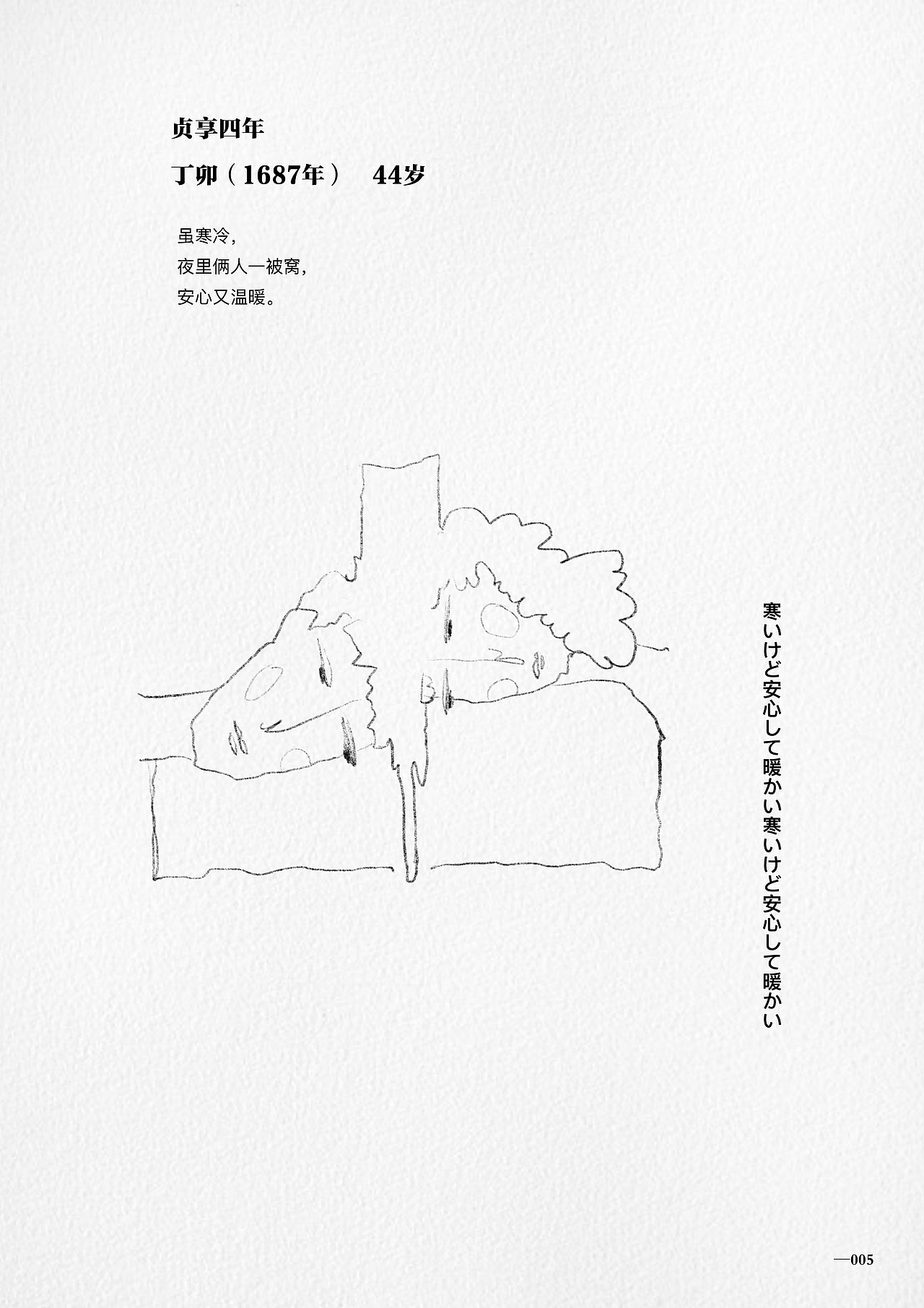 诗歌（图ZMjA5NjY2ODQ4） - 创作习作 - 站酷设计师周周周小仙原创素材 - 站酷ZCOOL