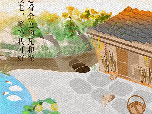 故乡