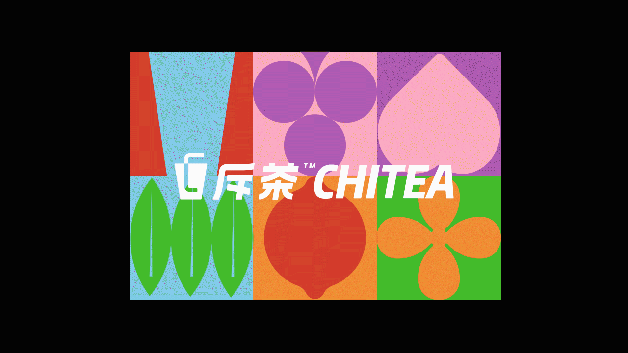 《斥茶chitea》茶饮品牌VI设计(图ZMjg1MTc0OTA4) - 品牌 - 站酷设计师鲍佳骐原创素材 - 站酷ZCOOL