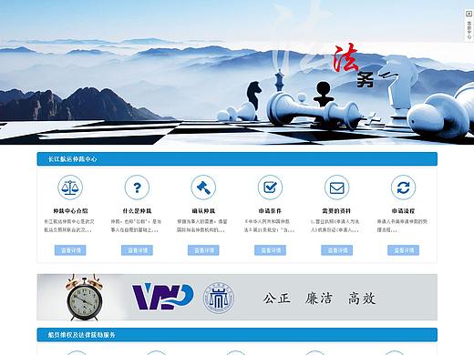 2016年部分政府部门网站（个人主页-ZMzEzMDgxODA=） - 企业官网 - 站酷设计师雙儿原创素材 - 站酷ZCOOL