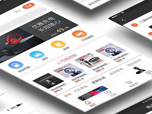 APP UI设计（个人主页-ZMzM3NzM1OTI=） - APP界面 - 站酷设计师Fiwei芽芽原创素材 - 站酷ZCOOL