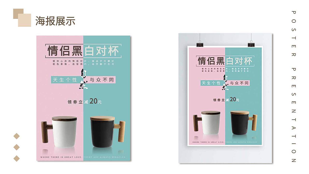作品集（图ZMTYzNTI4MjAw） - 宣传物料 - 站酷设计师喵喵丶璐原创素材 - 站酷ZCOOL