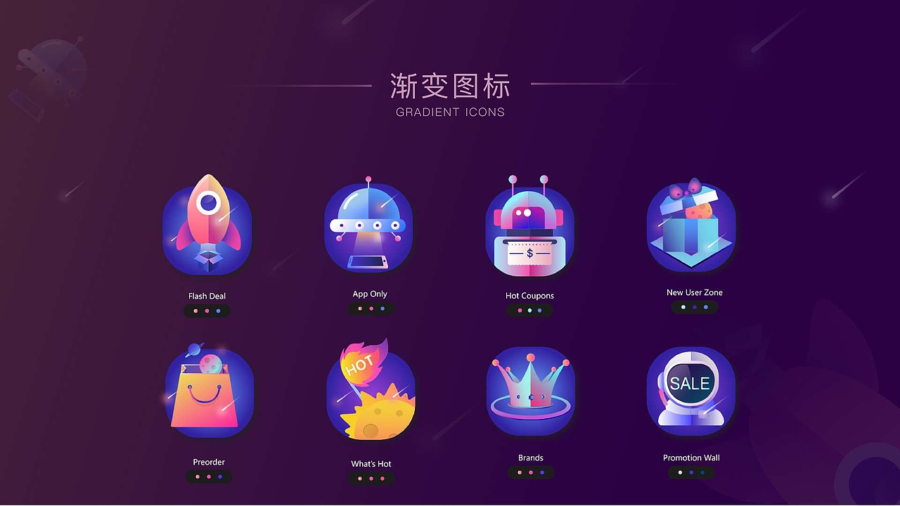 作品集（图ZMTc1MTMzNjY4） - APP界面 - 站酷设计师Z07913160原创素材 - 站酷ZCOOL