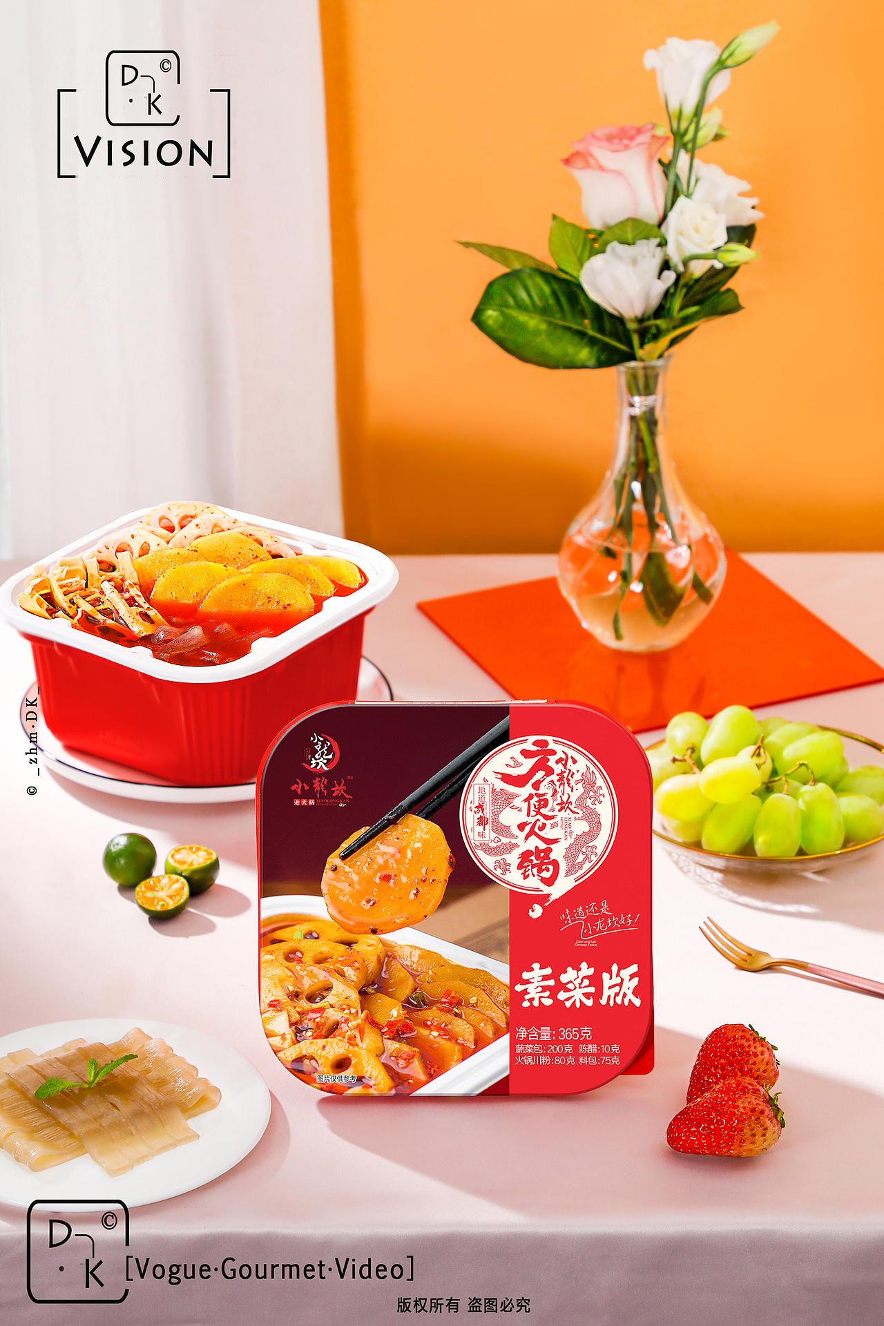 DK·小龙坎牛油素菜版自热小火锅（图ZMjI1NzY2Mjg0） - 产品摄影 - 站酷设计师边拍边吃的大k原创素材 - 站酷ZCOOL