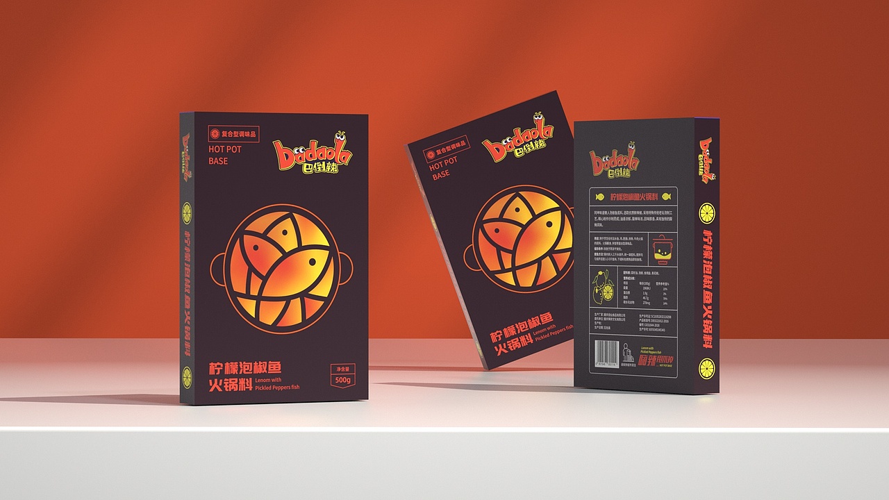 贵州巴倒辣品牌logo