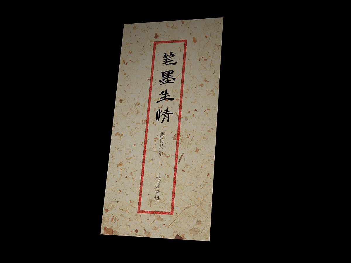 情人节 花束随机赠送卡片（图ZMjQzODYwODg=） - 其他平面 - 站酷设计师白小糖很甜原创素材 - 站酷ZCOOL