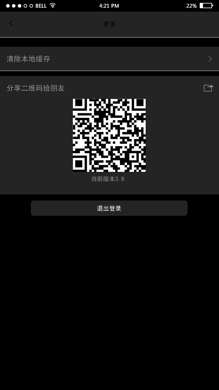 鲜花（图ZOTQ0ODE5NzI=） - APP界面 - 站酷设计师刘宪虎原创素材 - 站酷ZCOOL