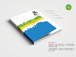 排版用