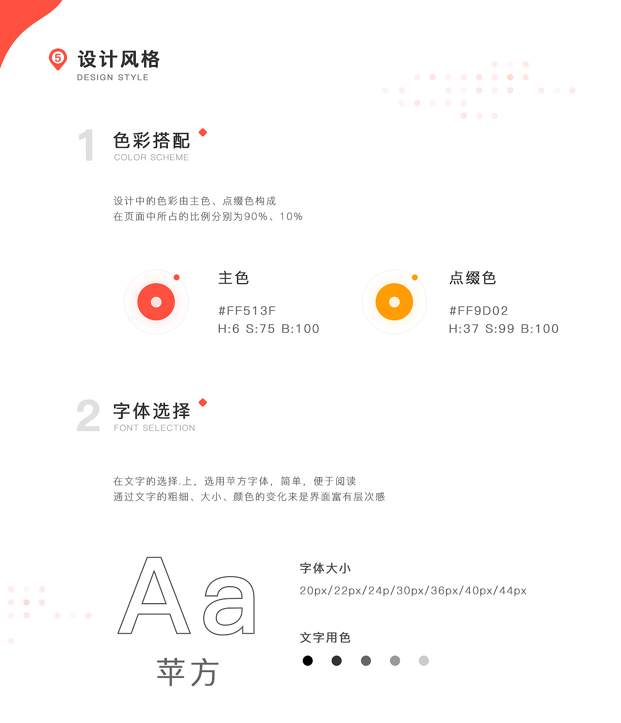 邻趣APP