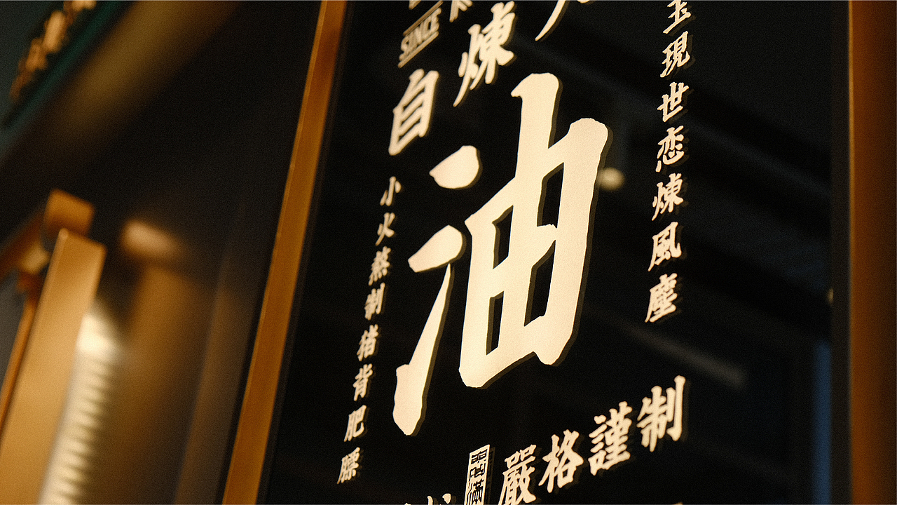 助力传统品类让经典被年轻人看到-翠满珑-餐饮品牌设计(图ZMjU4MDU1MTUy) - 品牌 - 站酷设计师無非Brand原创素材 - 站酷ZCOOL
