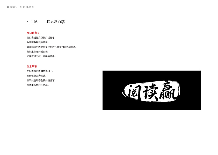 子项目（图ZMjc0MDY1Mzcy） - 品牌 - 站酷设计师穆轶原创素材 - 站酷ZCOOL