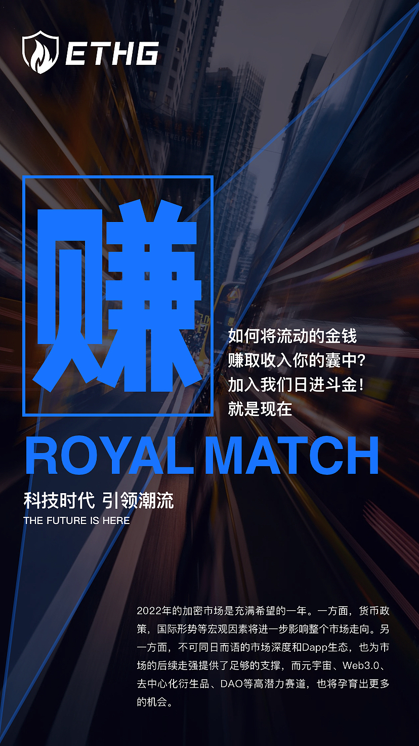 元宇宙海报（图ZMjkxMTg1NTY4） - 海报 - 站酷设计师JOJO的奇妙设计原创素材 - 站酷ZCOOL