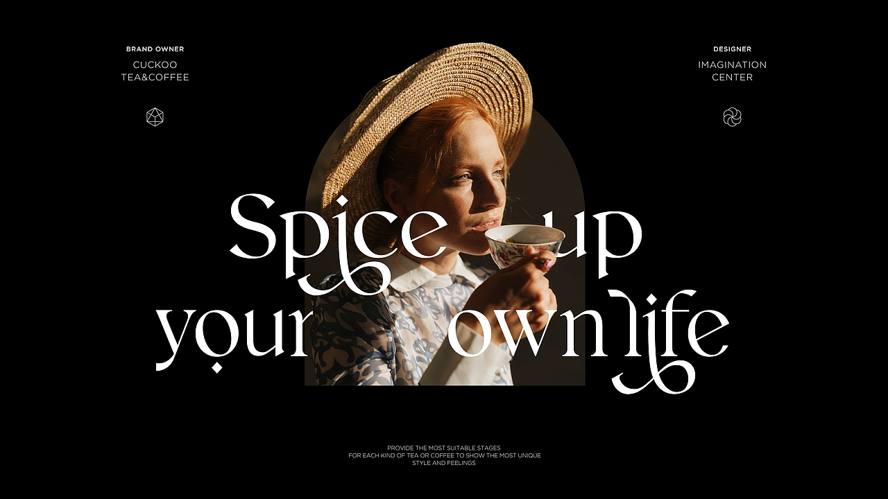 包装 | Cuckoo布谷茶咖系列包装 | 包装设计