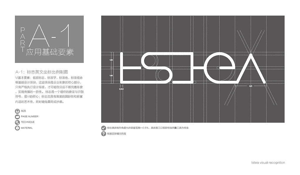 茶叶饮品VI（图ZMTIwNDAxNDcy） - 品牌 - 站酷设计师陈emo原创素材 - 站酷ZCOOL