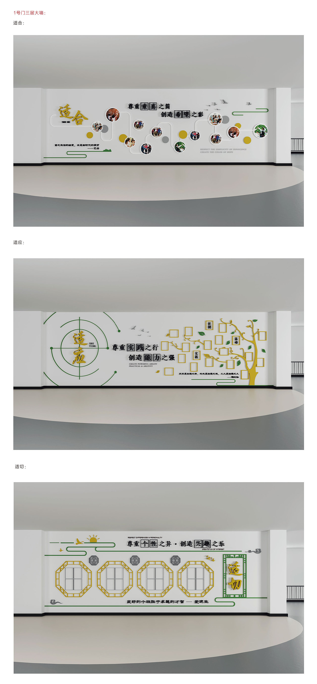 校园文化建设（图ZMjQwMzA2NDky） - 品牌 - 站酷设计师红动中国品牌策划原创素材 - 站酷ZCOOL