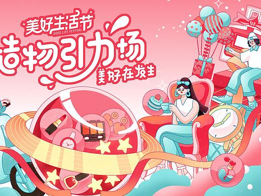 十一主KV